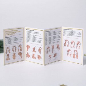 Набор щипцы-гофре Travel box, цвет МИКС, 25,5 х 22 см