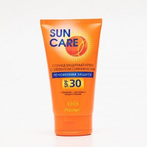 Крем солнцезащитный, Sun care, SPF 30 , 150 мл