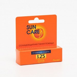 Солнцезащитная  помада SPF 25, Sun care,  3,8 г