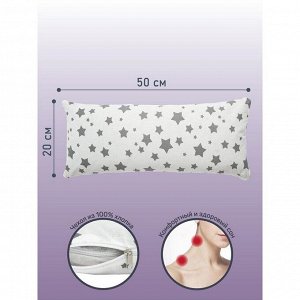 AmaroBaby Подушка ортопедическая валик с лузгой гречихи, размер 20х50 см, звезды, цвет белый