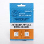 Доктор Мозолькин лейкопластырь мозольный  6х10 см 1 шт