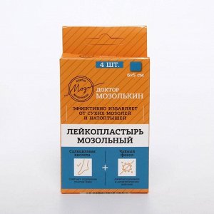 Доктор Мозолькин лейкопластырь мозольный, Набор (6х5 см - 4 шт)