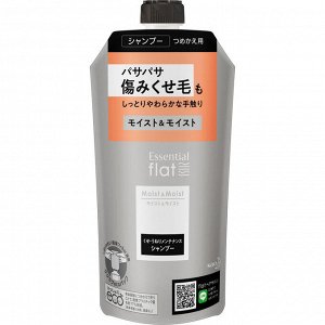 Шампунь "Essential Flat" для придания гладкости сухим и повреждённым кучерявым волосам "Максимальное увлажнение" 340 мл (мягкая упаковка с крышкой)