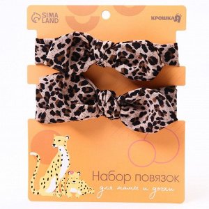 Крошка Я / Набор повязок для мамы и дочки Leopard print