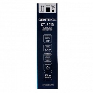 Вентилятор Centek CT-5010, напольный, 65 Вт, 43 см, ПДУ, таймер