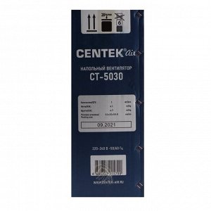 Вентилятор Centek CT-5030, напольный, 100 Вт, 47 см, 3 скорости, наклон по вертикали