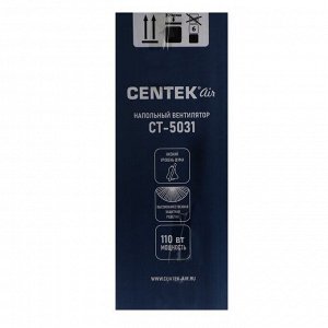 Вентилятор Centek CT-5031, напольный, 110 Вт, 51 см, 3 скорости, наклон по вертикали