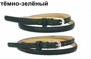 Китай (галантерея) Ремень женский