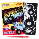 Гравюра с радужным основанием &quot;Синий трактор&quot;, формат А5