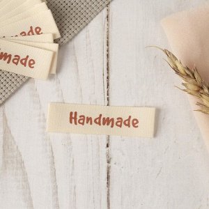 Набор нашивок «Handmade», 5,2 ? 1,5 см, 10 шт, цвет бежевый