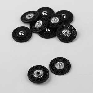 Кнопки пришивные декоративные, d = 21 мм, 5 шт, цвет чёрный