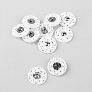 Кнопки пришивные декоративные, d = 21 мм, 5 шт, цвет белый
