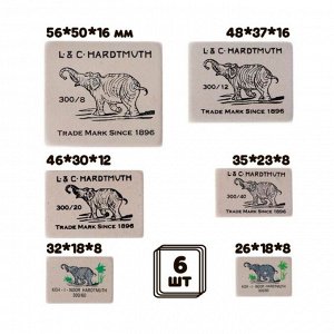 Набор ластиков 6шт Koh-I-Noor ELEPHANT 300/08-300/80, белые