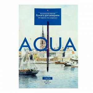 Папка для акварели А3, 7 листов "Классика", блок 200 г/м2, МИКС
