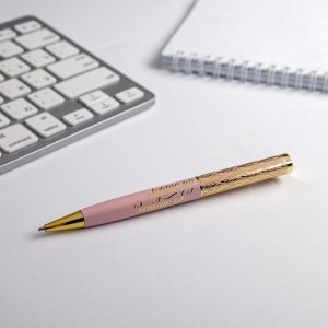 Ручка в подарочном футляре Best teacher, синяя паста, 1.0 мм