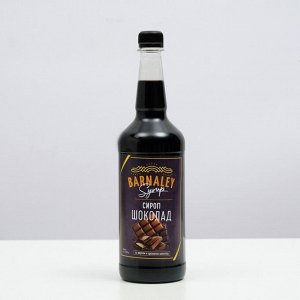 Сироп BARNALEY, Шоколад, 1 л