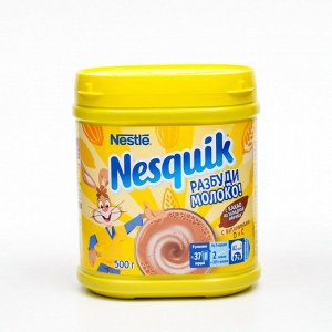 Какао-напиток Nesquik 500г/пласт***(8024172)/8037312_Да
