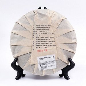 Китайский выдержанный чай "Шу Пуэр" 2017 год, Мэнхай, блин, 357 гр