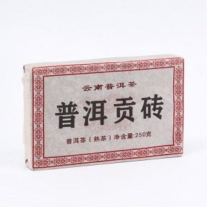 Китайский выдержанный чай "Шу Пуэр", 250, 2011од, Юньнань, кирпич