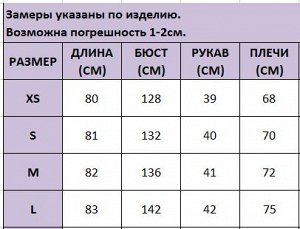 Платье женское с длинным рукавом свободного кроя с принтом &quot;Пятна&quot;, цвет мокко