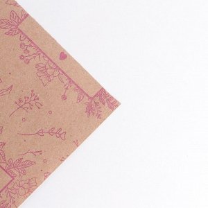 Бумага крафтовая бурая «С любовью», в рулоне 0,68 x 8м