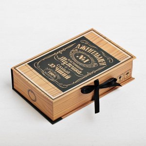 Коробка-книга «Подарок», 20 ? 12,5 ? 5 см