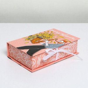 Коробка - книга «Время творить», 20 х 12,5 х 5 см