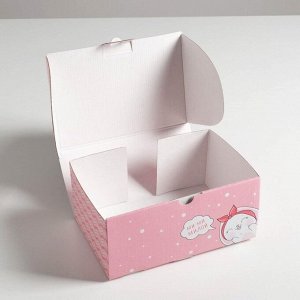 Коробка‒пенал «Подарок самой милой», 22 × 15 × 10 см