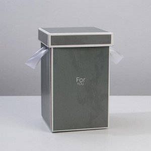 Коробка подарочная складная «Для тебя», 14 х 23 см