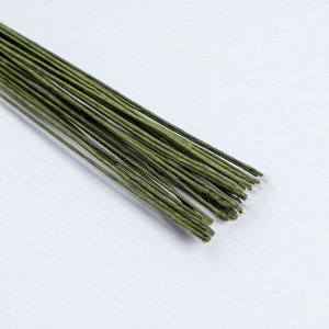 Флористическая проволока в бумажной оплётке "Зелёная", длина 40 см, 0,7 мм, набор 30 шт