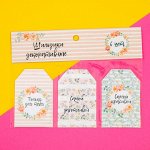 Шильдик флористический &quot;Самой&quot;, набор 6 шт., 7 х 5 см