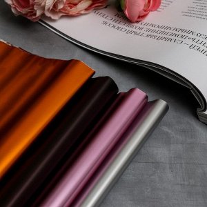 Набор упаковочной бумаги для цветов «Металлик», 50 х 70 см