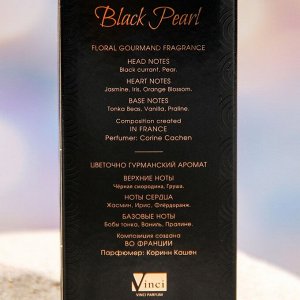 Парфюмерная вода женская Black Pearl, 100 мл