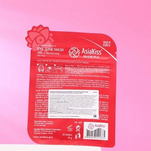 Патчи "AsiaKiss", для области под глазами, с экстрактом розы и лотоса, 32 шт.