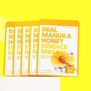 Набор из 5 масок Farmstay для лица с экстрактом мёда