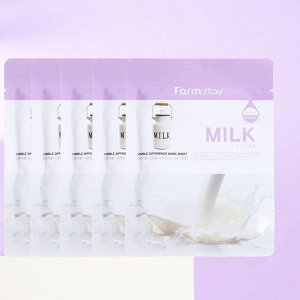 Набор из 5 масок для лица Farmstay с молочными протеинами
