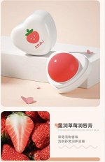 ZOZU Увлажняющий бальзам для губ Strawberry Lip Bal клубничный щербет