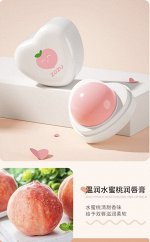 ZOZU Увлажняющий бальзам для губ Juicy peach Lip Bal Сочный персик