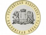 Монеты Россия