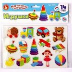 Детские игрушки