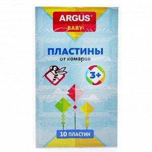Пластины от комаров Argus baby для детей без запаха по 10 шт