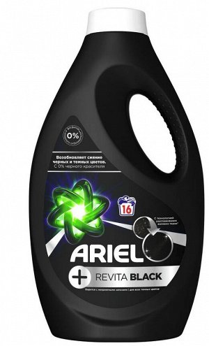 ARIEL® Средство моющее синтетическое жидкое Revitablack 1.04л