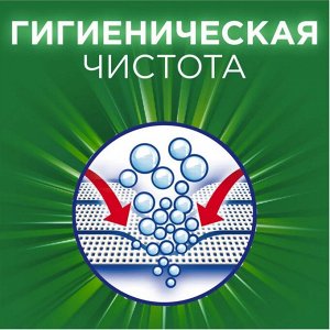 ARIEL®️ Средство моющее синтетическое жидкое Revitablack 855мл