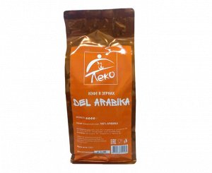 Кофе Дель Арабика 100% Арабика зерно 1кг