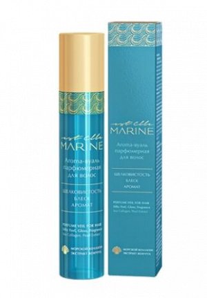 Aroma-вуаль парфюмерная для волос EST ELLE MARINE