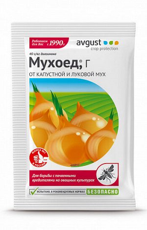 avgust Мухоед 25гр 1/150