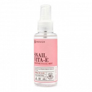 Enough Витаминный мист для лица с муцином улитки / Snail Vita-E Moisture Facial Mist, 100 мл