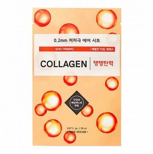 Etude Тканевая маска для лица с коллагеном / 0.2 Therapy Air Mask Collagen, 20 мл