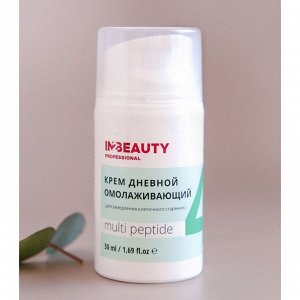 IN2BEAUTY Крем для лица дневной / Multi Peptide, 50 мл