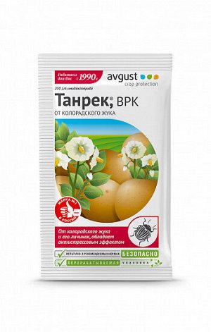 avgust Х Танрек  1мл колор жук, вредители овощей и цветов 1/50/200